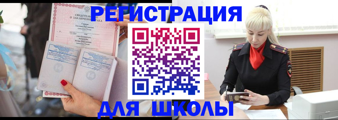 форма 3 в Железногорске